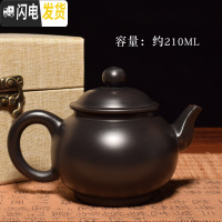 三维工匠云南建水紫陶茶壶纯手工功夫茶具泡茶单壶西施石瓢壶非紫砂壶 黑陶容天壶壶型容量略有差异