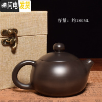 三维工匠云南建水紫陶茶壶纯手工功夫茶具泡茶单壶西施石瓢壶非紫砂壶 黑陶西施壶壶型容量略有差异