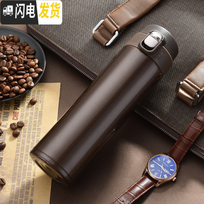 三维工匠保温杯弹跳盖车载便携水杯男女学生杯子不锈钢真空定制刻字印ogo 咖啡色+杯刷3代500