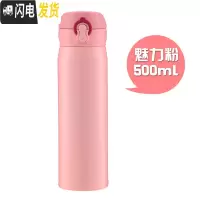 三维工匠保温杯弹跳盖车载便携水杯男女学生杯子不锈钢真空定制刻字印ogo 粉红色2代500