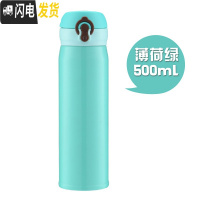 三维工匠保温杯弹跳盖车载便携水杯男女学生杯子不锈钢真空定制刻字印ogo 绿色2代500