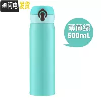 三维工匠保温杯弹跳盖车载便携水杯男女学生杯子不锈钢真空定制刻字印ogo 绿色2代500