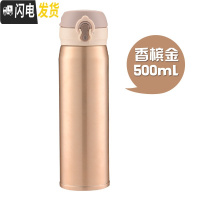 三维工匠保温杯弹跳盖车载便携水杯男女学生杯子不锈钢真空定制刻字印ogo 金色2代500