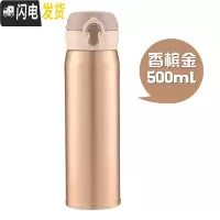 三维工匠保温杯弹跳盖车载便携水杯男女学生杯子不锈钢真空定制刻字印ogo 金色2代500