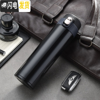 三维工匠保温杯弹跳盖车载便携水杯男女学生杯子不锈钢真空定制刻字印ogo 黑色+杯刷3代500