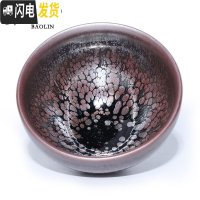 三维工匠建阳功夫茶杯陶瓷茶盏单个主人杯小品茗杯天目纯手工家用 单建盏杯-束口紫金(礼盒装)