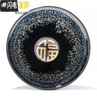 三维工匠建阳功夫茶杯陶瓷茶盏单个主人杯小品茗杯天目纯手工家用 建盏杯-苍蓝-福字-礼盒装