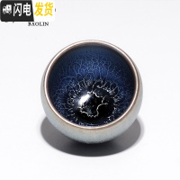 三维工匠建阳功夫茶杯陶瓷茶盏单个主人杯小品茗杯天目纯手工家用 单建盏杯-蛋杯-龙鳞纹(礼盒装)