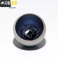 三维工匠建阳功夫茶杯陶瓷茶盏单个主人杯小品茗杯天目纯手工家用 单建盏杯-蛋杯-龙鳞纹(礼盒装)