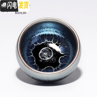 三维工匠建阳功夫茶杯陶瓷茶盏单个主人杯小品茗杯天目纯手工家用 单建盏杯-禅定-龙鳞纹(礼盒装)