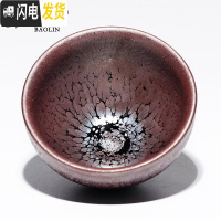 三维工匠建阳功夫茶杯陶瓷茶盏单个主人杯小品茗杯天目纯手工家用 单建盏杯-束口-鹧鸪斑-红(礼盒装)