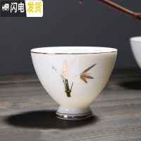 三维工匠玉瓷品茗杯德化白瓷功夫茶具茶杯礼品单杯厚胎普洱茶碗杯 玉瓷宽口杯节节高