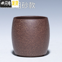 三维工匠紫砂杯子功夫茶杯家用茶具茶碗品茗杯单杯原矿纯手工宜兴紫砂茶杯 紫泥粗砂中号鼓杯款