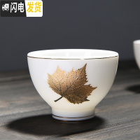 三维工匠玉瓷品茗杯德化白瓷功夫茶具茶杯礼品单杯厚胎普洱茶碗杯 玉瓷君德杯一叶知秋