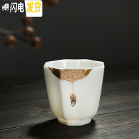 三维工匠玉瓷品茗杯德化白瓷功夫茶具茶杯礼品单杯厚胎普洱茶碗杯 玉瓷八角杯福从天降