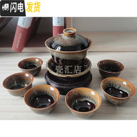 三维工匠蜂巢功夫茶具茶备 镂空茶具 米通金边茶具 玲珑功夫茶具茶杯 1钧窑茶备+6反口杯