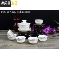 三维工匠蜂巢功夫茶具茶备 镂空茶具 米通金边茶具 玲珑功夫茶具茶杯 双金边玲珑系列1茶备+6个杯子