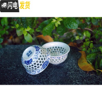 三维工匠蜂巢功夫茶具茶备 镂空茶具 米通金边茶具 玲珑功夫茶具茶杯 10个向阳花杯子