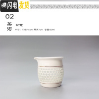 三维工匠蜂巢功夫茶具茶备 镂空茶具 米通金边茶具 玲珑功夫茶具茶杯 双金边公道杯