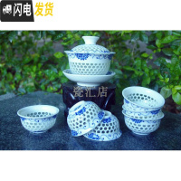 三维工匠蜂巢功夫茶具茶备 镂空茶具 米通金边茶具 玲珑功夫茶具茶杯 向阳花玲珑系列1茶备+6个杯子