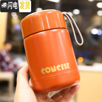 三维工匠保温饭盒大肚子创意家用喝水小杯子森系个生可爱焖烧杯随手杯 红色3007A1保温杯