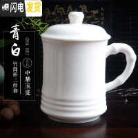 三维工匠茶具陶瓷茶杯带盖白色瓷水杯泡茶办公室茶杯会议杯礼品杯ogo定制 竹筒杯-纯白