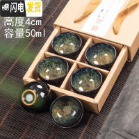 三维工匠小茶杯功夫茶陶瓷6只品茗窑变个人套装纯手工家用建盏杯子主人杯 06款(火焰黄窑变杯)6个装配送礼盒