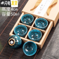 三维工匠小茶杯功夫茶陶瓷6只品茗窑变个人套装纯手工家用建盏杯子主人杯 02款(蓝色窑变杯)6个装配送礼盒