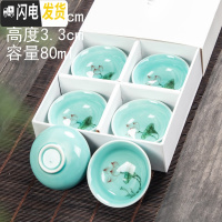 三维工匠小茶杯功夫茶陶瓷6只品茗窑变个人套装纯手工家用建盏杯子主人杯 15款(荷韵青瓷碗杯)6个装配送礼盒