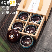 三维工匠小茶杯功夫茶陶瓷6只品茗窑变个人套装纯手工家用建盏杯子主人杯 07款(蓝色窑变鱼杯)6个装配送礼盒