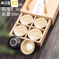 三维工匠小茶杯功夫茶陶瓷6只品茗窑变个人套装纯手工家用建盏杯子主人杯 10款(黑陶螺旋杯)6个装配送礼盒