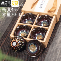三维工匠小茶杯功夫茶陶瓷6只品茗窑变个人套装纯手工家用建盏杯子主人杯 19款(钧窑窑变花瓣杯)6个装配送礼盒