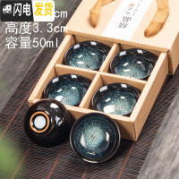 三维工匠小茶杯功夫茶陶瓷6只品茗窑变个人套装纯手工家用建盏杯子主人杯 18款(钧窑窑变杯)6个装配送礼盒