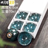 三维工匠小茶杯功夫茶陶瓷6只品茗窑变个人套装纯手工家用建盏杯子主人杯 24款(大号蓝色窑变斗笠杯)6个装配送礼盒