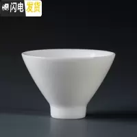 三维工匠德化功夫茶杯品茗杯纯白瓷茶盏主人杯单杯家用陶瓷茶具小茶杯 羊脂玉瓷(斗笠杯)45