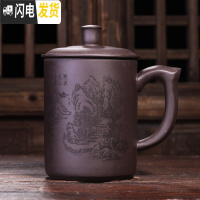 三维工匠大容量紫砂杯宜兴全手工带盖泡茶非陶瓷办公喝水大茶杯子批量刻字 高端山水(两件减4元)
