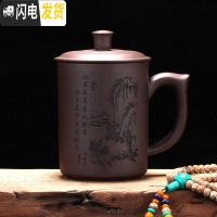 三维工匠大容量紫砂杯宜兴全手工带盖泡茶非陶瓷办公喝水大茶杯子批量刻字 山不在高(两件减4元)