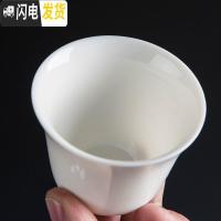 三维工匠德化功夫茶杯品茗杯纯白瓷茶盏主人杯单杯家用陶瓷茶具小茶杯 羊脂玉瓷(罗汉杯)6个装
