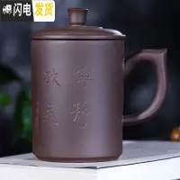 三维工匠大容量紫砂杯宜兴全手工带盖泡茶非陶瓷办公喝水大茶杯子批量刻字 宁静致远(两件减4元)