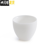 三维工匠德化白瓷茶杯家用羊脂玉品茗杯陶瓷主人杯功夫茶具小茶盏泡茶单杯 白瓷茶杯款三