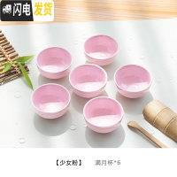 三维工匠青瓷彩色功夫茶具小套装简约家用办公室陶瓷泡茶壶茶杯 少女粉6杯