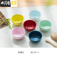 三维工匠青瓷彩色功夫茶具小套装简约家用办公室陶瓷泡茶壶茶杯 彩色6杯