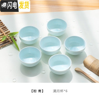 三维工匠青瓷彩色功夫茶具小套装简约家用办公室陶瓷泡茶壶茶杯 粉青6杯