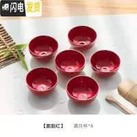 三维工匠青瓷彩色功夫茶具小套装简约家用办公室陶瓷泡茶壶茶杯 胭脂红6杯