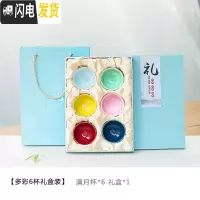 三维工匠青瓷彩色功夫茶具小套装简约家用办公室陶瓷泡茶壶茶杯 彩色6杯礼盒装
