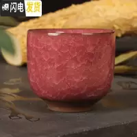 三维工匠大号(8个装)冰裂功夫茶杯陶瓷茶具酒杯单杯小茶碗紫砂鱼杯茶盏 大号玫瑰红8个装