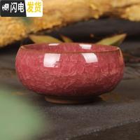 三维工匠大号(8个装)冰裂功夫茶杯陶瓷茶具酒杯单杯小茶碗紫砂鱼杯茶盏 小号玫瑰红8个装