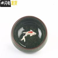 三维工匠大号(8个装)冰裂功夫茶杯陶瓷茶具酒杯单杯小茶碗紫砂鱼杯茶盏 小号鱼翡翠绿8个装