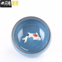 三维工匠大号(8个装)冰裂功夫茶杯陶瓷茶具酒杯单杯小茶碗紫砂鱼杯茶盏 小号鱼天空蓝8个装