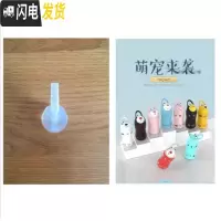 三维工匠儿童保温杯配件圣诞麋鹿老虎狮子兔子猪星星吸管盖吸嘴吸管 动物款吸嘴